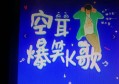 上海新开的ktv招聘酒水促销,(夜场有什么规矩？)