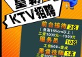 上海宝安区高端ktv小费800招聘,按时发工资吗_