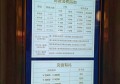上海哪里酒吧招聘商务经理,(夜场上班干什么的？)