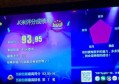 上海宝山区月浦镇附近夜场招聘现场DJ,交五险一金吗？