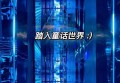 上海虹口区欧阳路街道附近酒吧招聘现场DJ,(不抽台费)