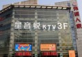上海普陀区曹杨新村街道附近ktv招聘商务礼仪,接受新人的