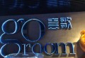 上海浦东新区浦兴路街道附近夜场招聘现场DJ,过年放假吗？