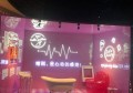 上海奉贤区附近夜总会招聘女服务生,是当天上班当天发薪吗？