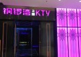 上海宝山区张庙街道附近夜场招聘商务礼仪,跟领队还是直招