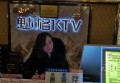 上海虹口区四川北路街道附近酒吧招聘商务礼仪,过年放假吗？